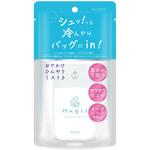 ハグリ ひんやりミスト アロインス化粧品