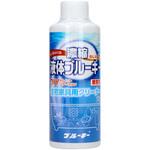 濃縮液体ブルーキー 住宅家具用 200ML ブルーキ