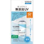 ベルディオUVスプレー 近江兄弟社