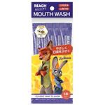 リーチ マウスウォッシュ ズートピア 銀座ステファニー化粧品