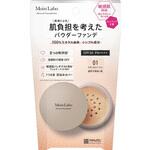 モイストラボ ミネラルファンデーション<ナチュラルベージュ> 明色化粧品