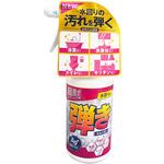 超はっ水コーティング剤弾き!ミニタイプAg除菌プラス 友和