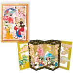 多目的カード ディズニー 日本ホールマーク