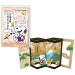 誕生日カード スヌーピー 日本ホールマーク