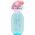 リルーチェパフュームアイスミスト ピーチソルベ コスメテックスローランド