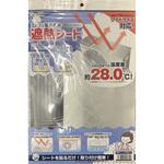 エアコン室外機用遮熱シート マグネットタイプ 3枚入 ユーザー