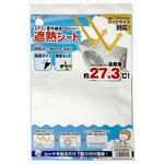 エアコン室外機用遮熱シート 粘着シールタイプ 3枚入 ユーザー