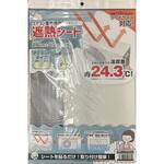 エアコン室外機用遮熱シート マグネットタイプ 3枚入 ユーザー