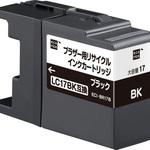 ECI-BR17B リサイクルインク Brother対応 LC17 エコリカ
