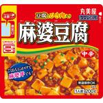 麻婆豆腐中辛 レンジ対応袋入 丸美屋