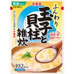 玉子と貝柱雑炊 丸美屋