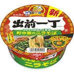 出前一丁 どんぶり 日清食品