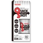 クイックコーティングショット ウイルソン