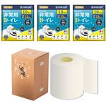非常用トイレ + 備蓄用トイレットペーパーセット EVERSAFE