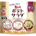 [冷凍]Delcy チン!する私のポテトサラダ Delcy