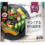 [冷凍]Delcy チン!する彩り温野菜 Delcy