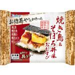 [冷凍]Delcy 焼き鳥&そぼろ丼風おむすび Delcy