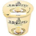 [冷蔵]美食家のプリン 北海道乳業