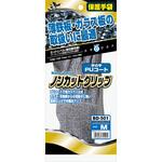 BD501 ノンカットグリップ切創手袋 富士グローブ