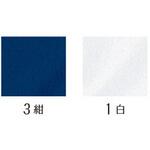 日本製 長袖スムースTシャツ(ポケット付き) 紺 3L 川島商事