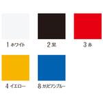 日本製 子供用エプロン イエロー フリー 川島商事