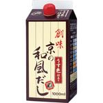 京の和風だし 創味食品