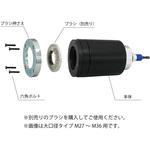 サビ取りブラシソケット 大口径タイプ用ブラシ サカタ製作所