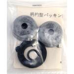 450010570 杓型PKセット(小袋入) 麻場