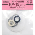 450089810 背のうKP-15PKセット(小袋入) 麻場