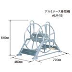 動噴 ホース巻取機】のおすすめ人気ランキング - モノタロウ