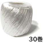 J2303-C PP梱包ひも【1箱30巻】 セーフラン安全用品