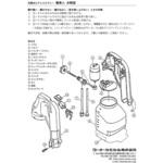 コンテナ 霧美人部品 ワーナーケミカル