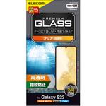PM-G221FLGG Galaxy S22 ( SC-51C / SCG13 ) ガラスフィルム 硬度10H 高透明 指紋防止 エアーレス エレコム
