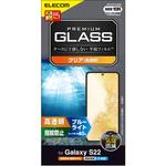 PM-G221FLGGBL Galaxy S22 ( SC-51C / SCG13 ) ガラスフィルム 硬度10H ブルーライトカット 高透明 指紋防止 エアーレス エレコム