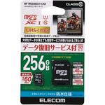 マイクロSDカード UHS-I SD変換アダプタ付 防水(IPX7) データ復旧