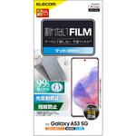 PM-G224FLF フィルム Galaxy A53 5G ( SC-53C / SCG15 ) アンチグレア 反射防止 指紋防止 エアーレス エレコム