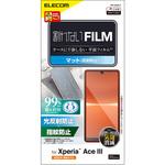 フィルム Xperia Ace III ( SO-53C / SOG08 ) アンチグレア 反射防止 指紋防止 エアーレス エレコム