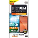 フィルム Xperia Ace III ( SO-53C / SOG08 ) 高透明 指紋防止 エアーレス エレコム