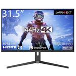 JN-315IPS144UHDR-N 31.5型4Kゲーミング液晶ディスプレイ 3840×1920/HDMI2.1×1、HDIM×1、DP×2/ブラック/スピーカー：あり JAPANNEXT