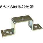 モリギン 角バンド 穴あき ACE(エース)