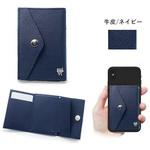 SANANDWGLCNV ミニマム財布 「and W」 牛皮レザー(ネイビー) 39thanks