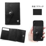 SANANDWGLSBK ミニマム財布 「and W」 羊皮レザー(ブラック) 39thanks