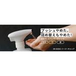 EASYCAP イージーキャップ 3R(スリーアール)