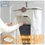 3R-HCD01 Qurra クルラ UVライト付折り畳み衣類乾燥機 ぽけど