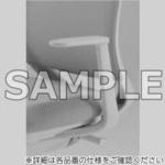 モネット L型肘 コクヨ