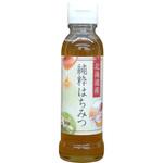 北海道産純粋はちみつ マルミ