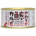 やわらか鯨カルビ 木の屋石巻水産