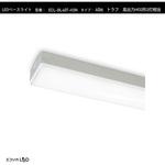 ECL-BL40T-H3N LEDベースライト トラフ 高出力Hf32形2灯相当 6900lm/46W/昼白色(5000K)/Ra84 エコリカ