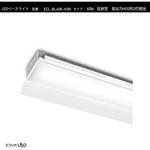 ECL-BL40K-H3N LEDベースライト 反射笠 高出力Hf32形2灯相当 6550lm/46W/昼白色(5000K)/Ra84 エコリカ