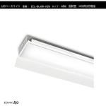 ECL-BL40K-H2N LEDベースライト 反射笠 Hf32形2灯相当 5250lm/37W/昼白色(5000K)/Ra84 エコリカ